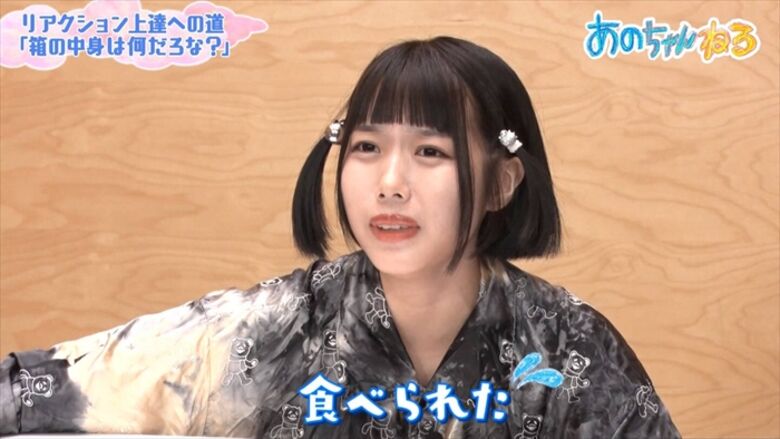 あのちゃん 始球式⚾パンチラ 画像や動画で徹底解説するぜ!グラビア写真集もエロくて抜けちゃいます♡092
