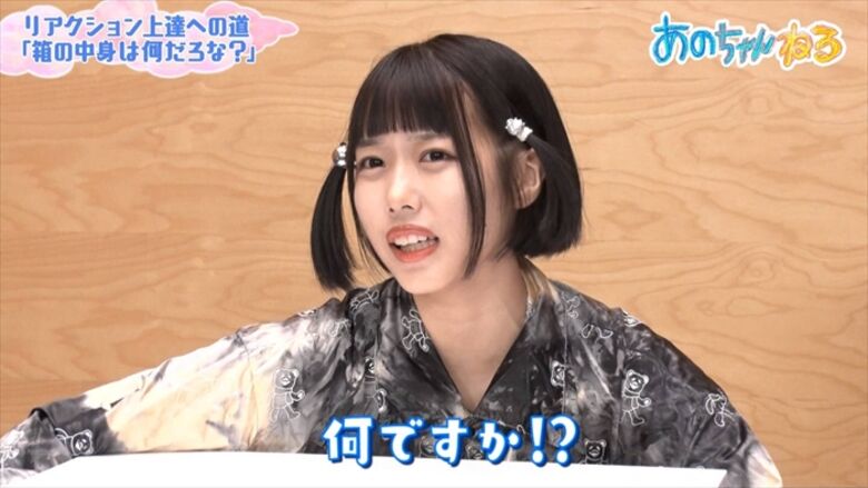 あのちゃん 始球式⚾パンチラ 画像や動画で徹底解説するぜ!グラビア写真集もエロくて抜けちゃいます♡094