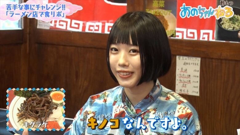 あのちゃん 始球式⚾パンチラ 画像や動画で徹底解説するぜ!グラビア写真集もエロくて抜けちゃいます♡096