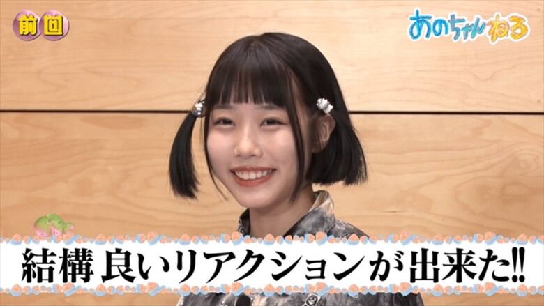あのちゃん 始球式⚾パンチラ 画像や動画で徹底解説するぜ!グラビア写真集もエロくて抜けちゃいます♡099