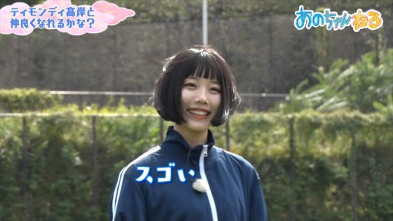 あのちゃん 始球式⚾パンチラ 画像や動画で徹底解説するぜ!グラビア写真集もエロくて抜けちゃいます♡101