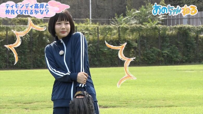 あのちゃん 始球式⚾パンチラ 画像や動画で徹底解説するぜ!グラビア写真集もエロくて抜けちゃいます♡102