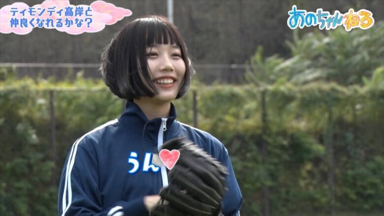 あのちゃん 始球式⚾パンチラ 画像や動画で徹底解説するぜ!グラビア写真集もエロくて抜けちゃいます♡103