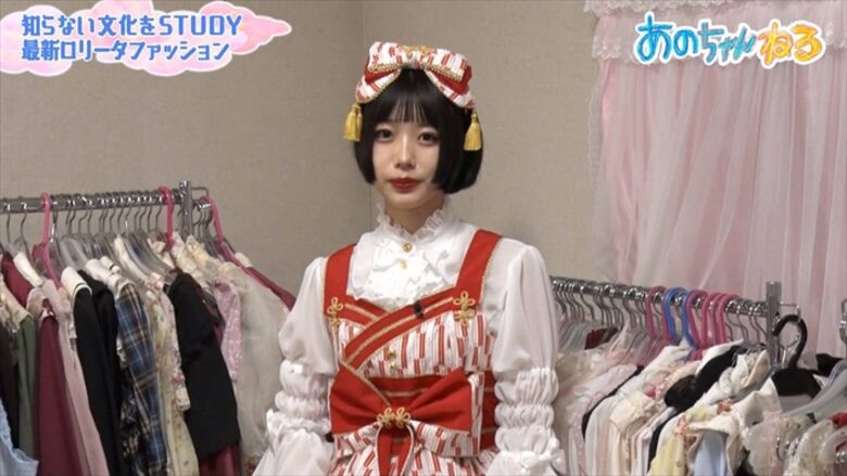 あのちゃん 始球式⚾パンチラ 画像や動画で徹底解説するぜ!グラビア写真集もエロくて抜けちゃいます♡104