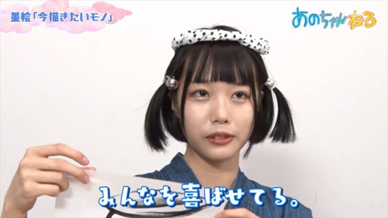 あのちゃん 始球式⚾パンチラ 画像や動画で徹底解説するぜ!グラビア写真集もエロくて抜けちゃいます♡109