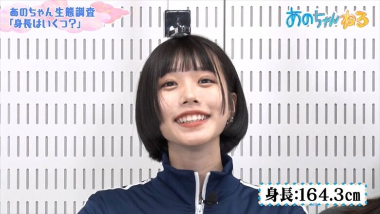 あのちゃん 始球式⚾パンチラ 画像や動画で徹底解説するぜ!グラビア写真集もエロくて抜けちゃいます♡111