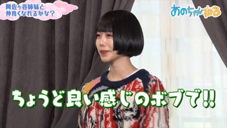 あのちゃん 始球式⚾パンチラ 画像や動画で徹底解説するぜ!グラビア写真集もエロくて抜けちゃいます♡112