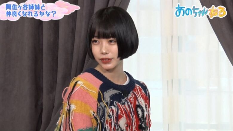 あのちゃん 始球式⚾パンチラ 画像や動画で徹底解説するぜ!グラビア写真集もエロくて抜けちゃいます♡113