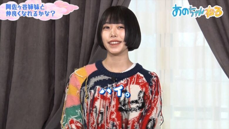 あのちゃん 始球式⚾パンチラ 画像や動画で徹底解説するぜ!グラビア写真集もエロくて抜けちゃいます♡114