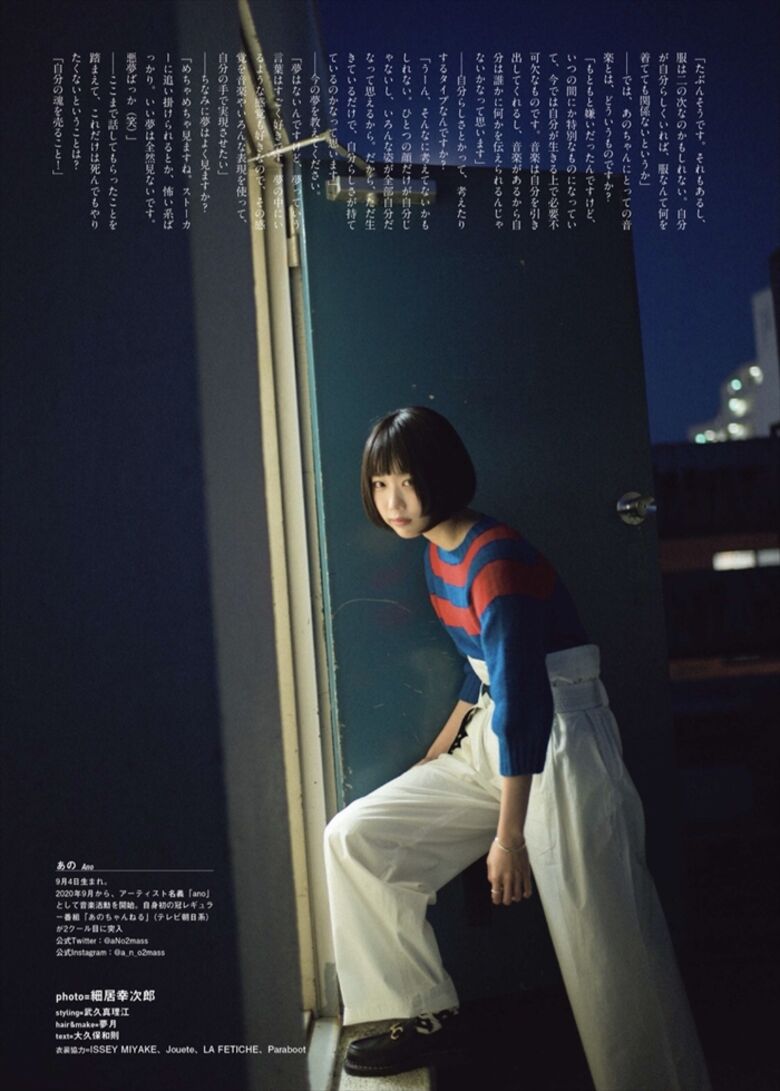 あのちゃん 始球式⚾パンチラ 画像や動画で徹底解説するぜ!グラビア写真集もエロくて抜けちゃいます♡170