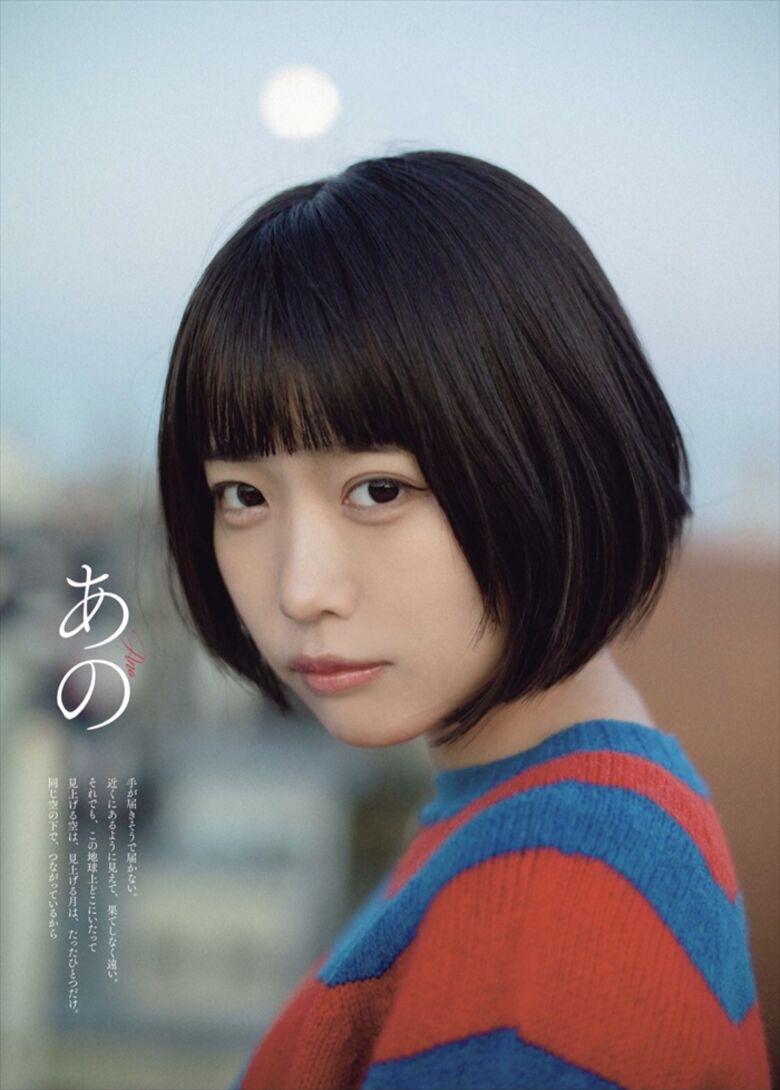 あのちゃん 始球式⚾パンチラ 画像や動画で徹底解説するぜ!グラビア写真集もエロくて抜けちゃいます♡172