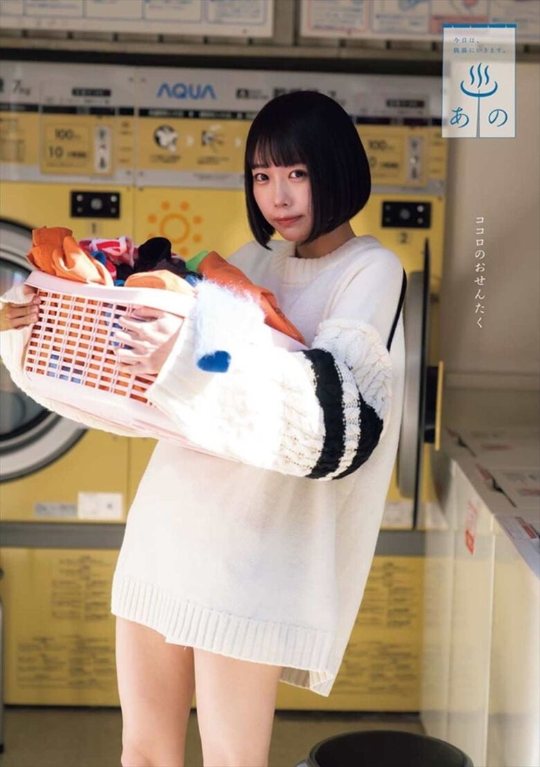 あのちゃん 始球式⚾パンチラ 画像や動画で徹底解説するぜ!グラビア写真集もエロくて抜けちゃいます♡217