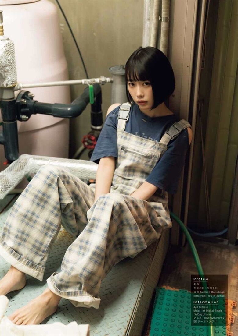 あのちゃん 始球式⚾パンチラ 画像や動画で徹底解説するぜ!グラビア写真集もエロくて抜けちゃいます♡219
