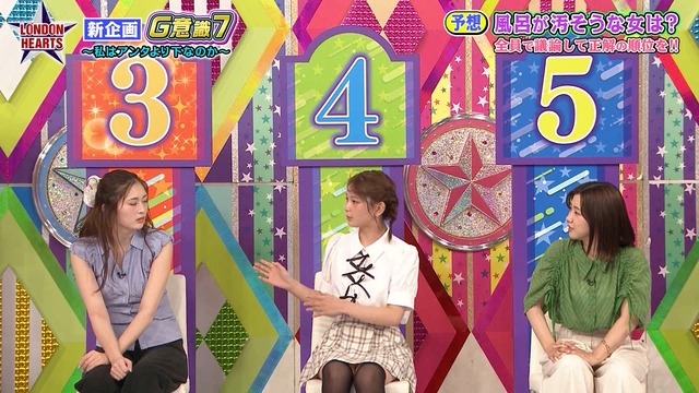 福留光帆 パンチラがエロいぜ!テレビ📺お宝画像♡水着グラビア写真のパンツも抜けちゃいます♡004