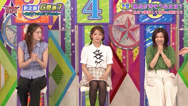 福留光帆 パンチラがエロいぜ!テレビ📺お宝画像♡水着グラビア写真のパンツも抜けちゃいます♡007