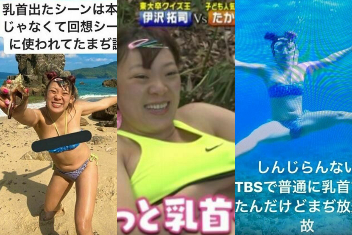 ふわちゃん　エロ画像 