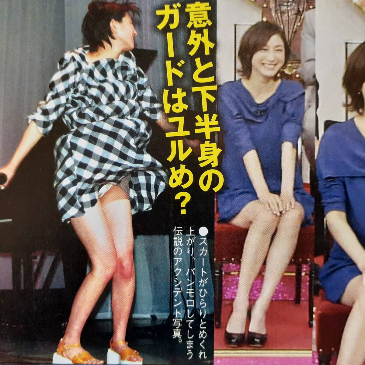 広末涼子 パンチラがエロい画像だぜ!マジで見えてる魅惑のデルタゾーンが抜けちゃいます♡001