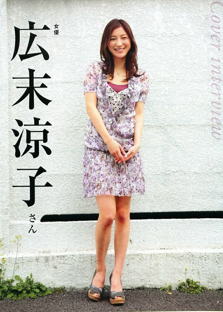 広末涼子 パンチラがエロい画像だぜ!マジで見えてる魅惑のデルタゾーンが抜けちゃいます♡016