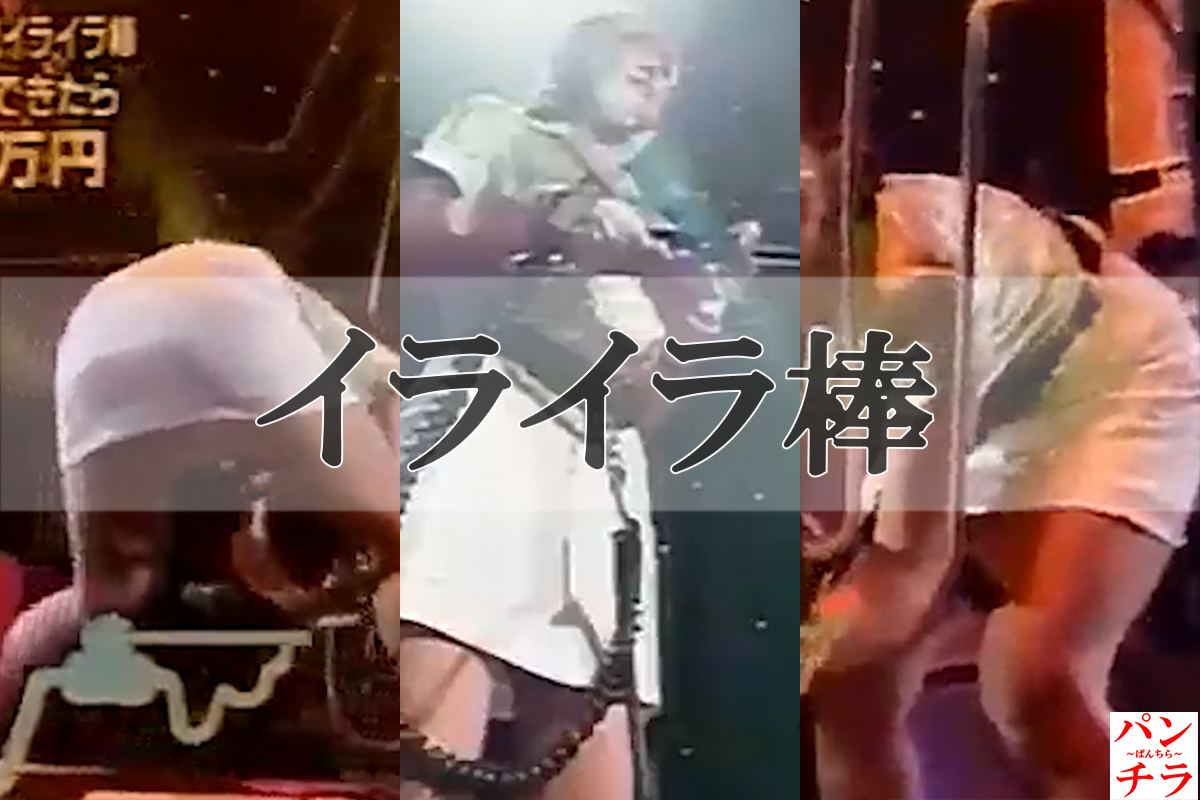 電流イライラ棒 パンチラだぜ！覚えているかい？1990年代のパンツ時代にタイムスリップしよう!!014