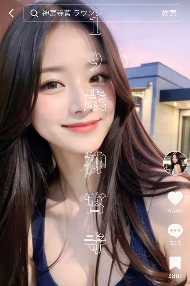 神宮寺藍 エロ画像007