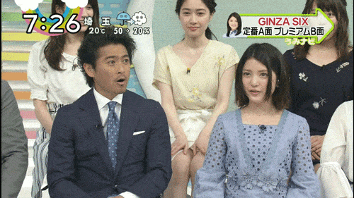 女子アナ パンチラGIF画像！エロいデルタゾーンからお宝パンツ♡奇跡的なハプニングが抜けるぜ!!008