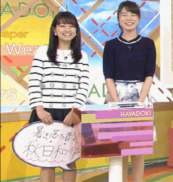 女子アナ パンチラGIF画像！エロいデルタゾーンからお宝パンツ♡奇跡的なハプニングが抜けるぜ!!011