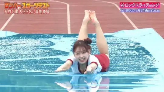 ロンドンハーツ スポーツテスト番組がエロいぜ！性的に狙ってるよね？ってアングルがたまりません♡005