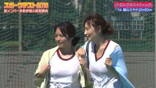 ロンドンハーツ スポーツテスト番組がエロいぜ！性的に狙ってるよね？ってアングルがたまりません♡012