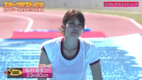 ロンドンハーツ スポーツテスト番組がエロいぜ！性的に狙ってるよね？ってアングルがたまりません♡013