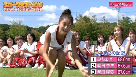 ロンドンハーツ スポーツテスト番組がエロいぜ！性的に狙ってるよね？ってアングルがたまりません♡014