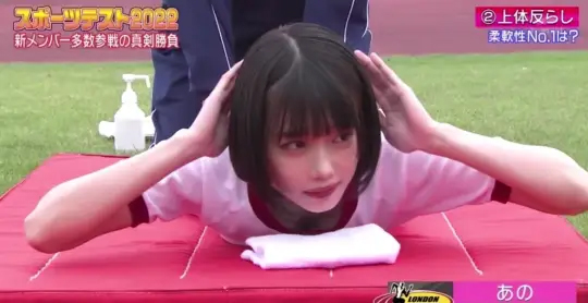 ロンドンハーツ スポーツテスト番組がエロいぜ！性的に狙ってるよね？ってアングルがたまりません♡015