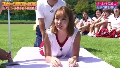 ロンドンハーツ スポーツテスト番組がエロいぜ！性的に狙ってるよね？ってアングルがたまりません♡016