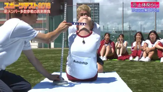 ロンドンハーツ スポーツテスト番組がエロいぜ！性的に狙ってるよね？ってアングルがたまりません♡025