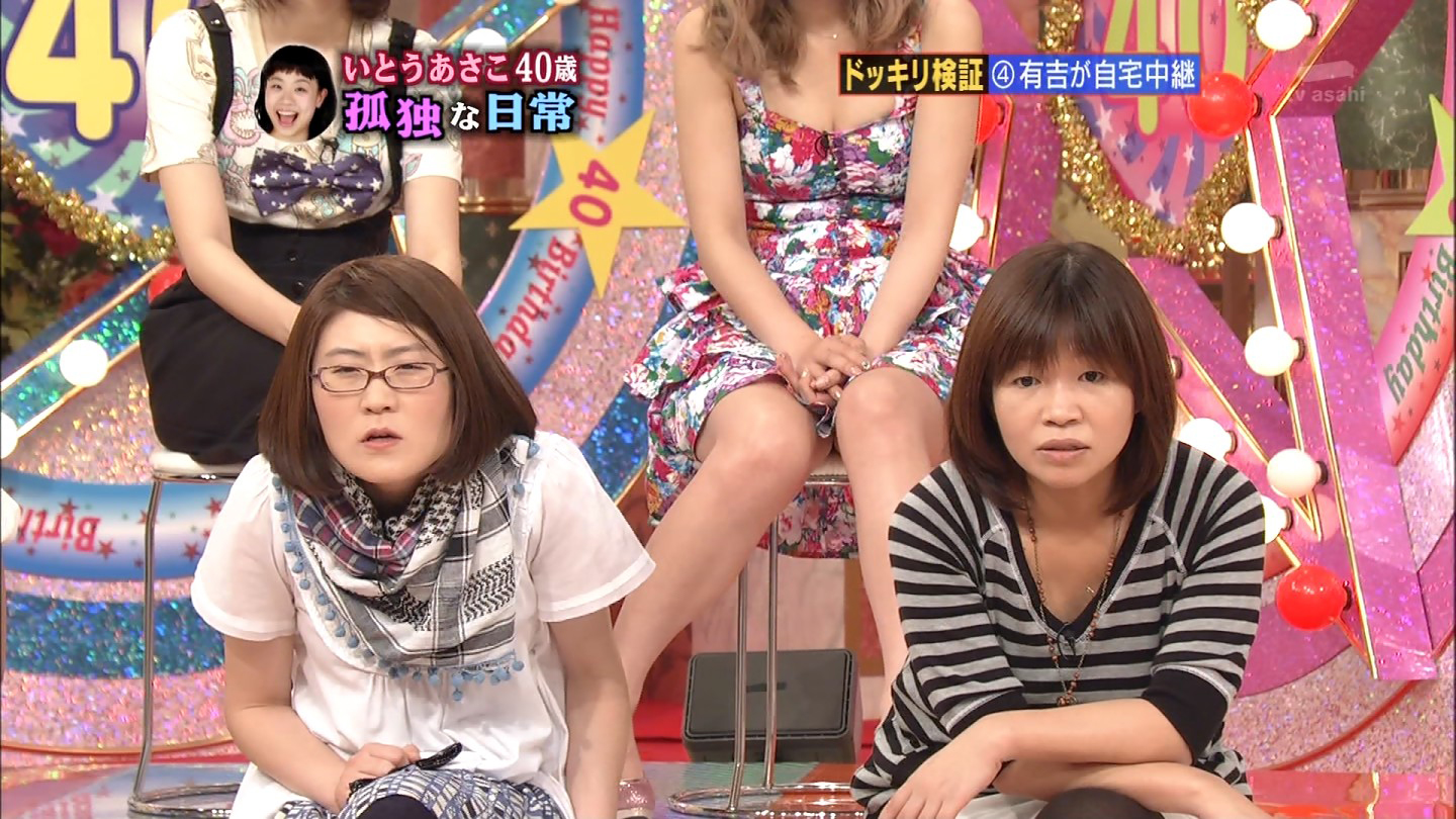 ロンハー パンチラ画像！バラエティ番組の貴重お宝画像♡まとめてみたぜ!!004