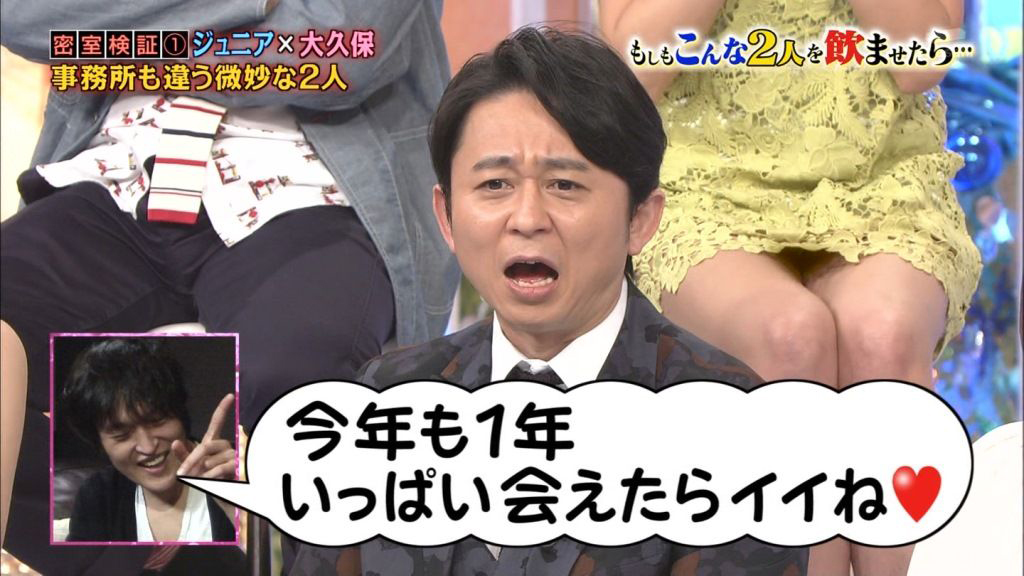 ロンハー パンチラ画像！バラエティ番組の貴重お宝画像♡まとめてみたぜ!!007