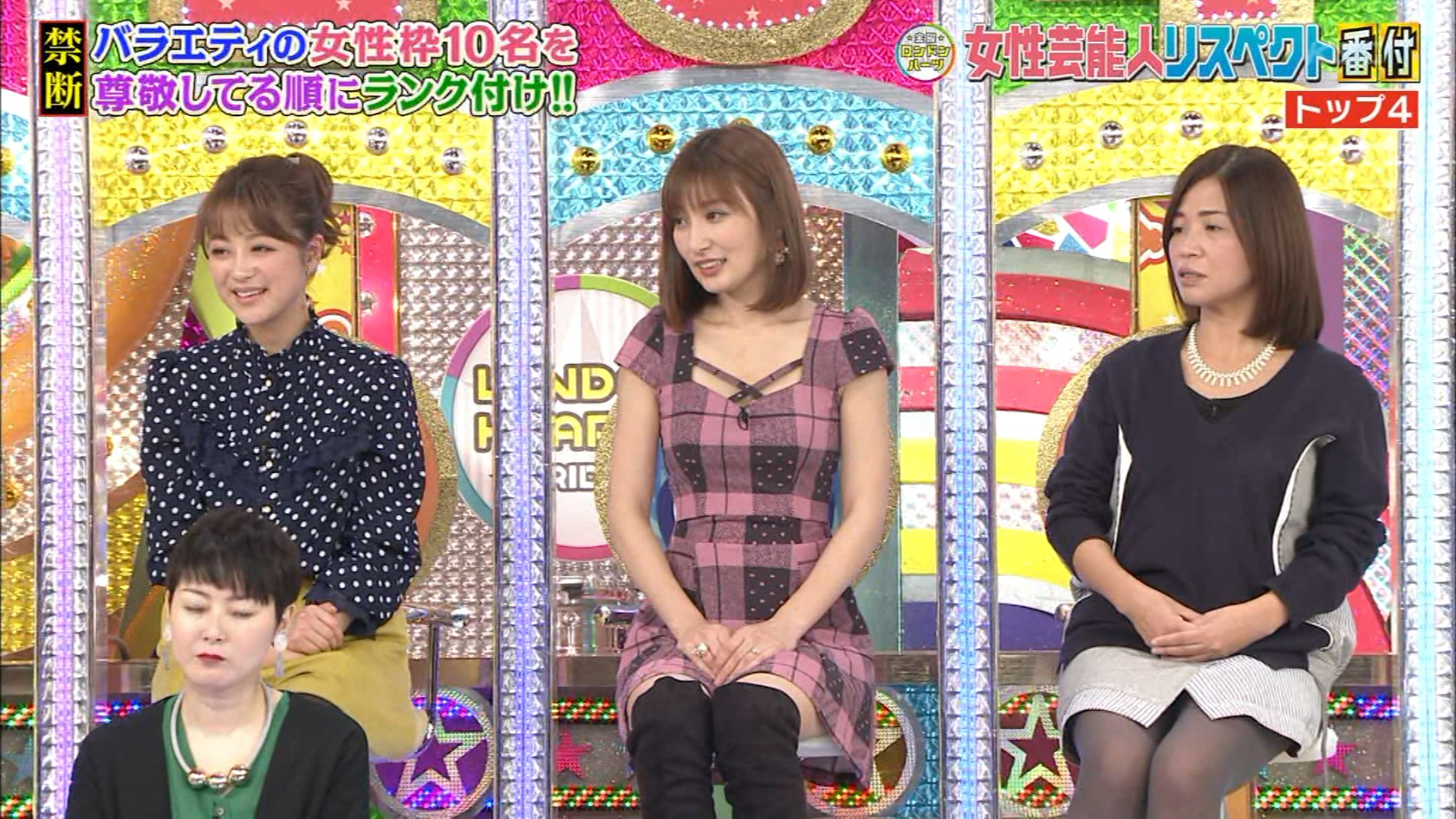 ロンハー パンチラ画像！バラエティ番組の貴重お宝画像♡まとめてみたぜ!!009