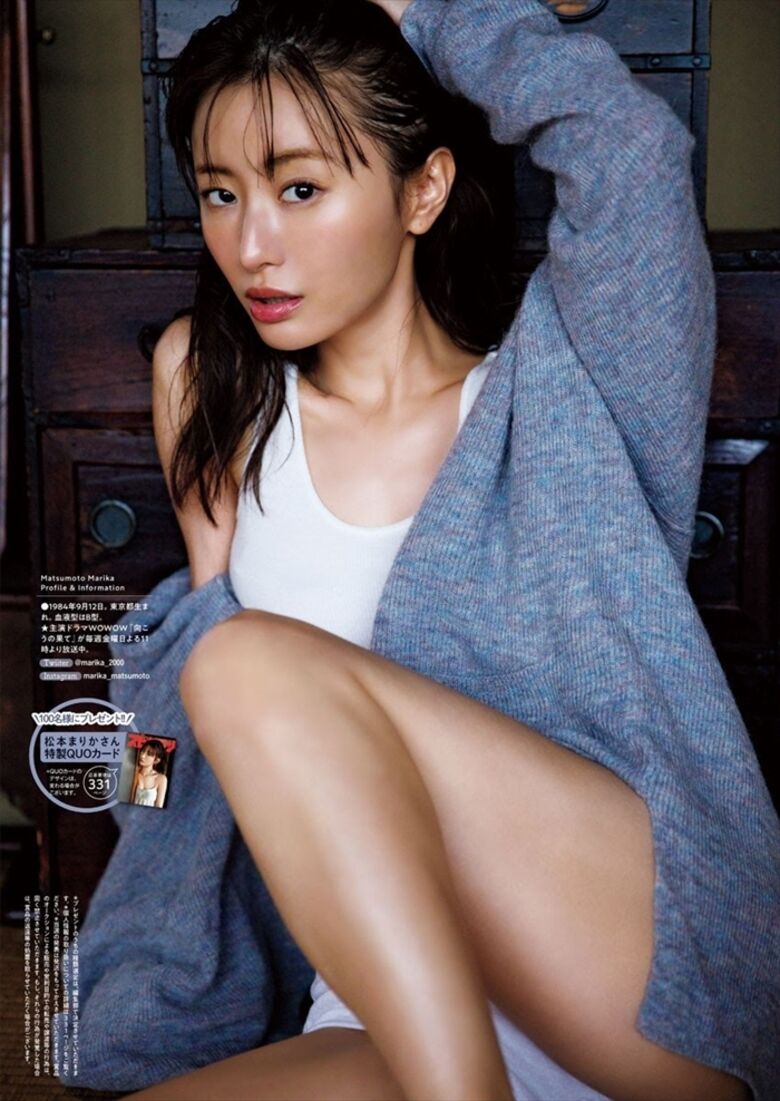 松本 まりか パンチラ