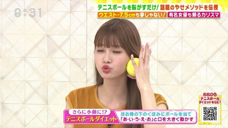めるる パンチラがエロいデルタゾーンだぜ!写真集もセクシーで抜けちゃいます♡039