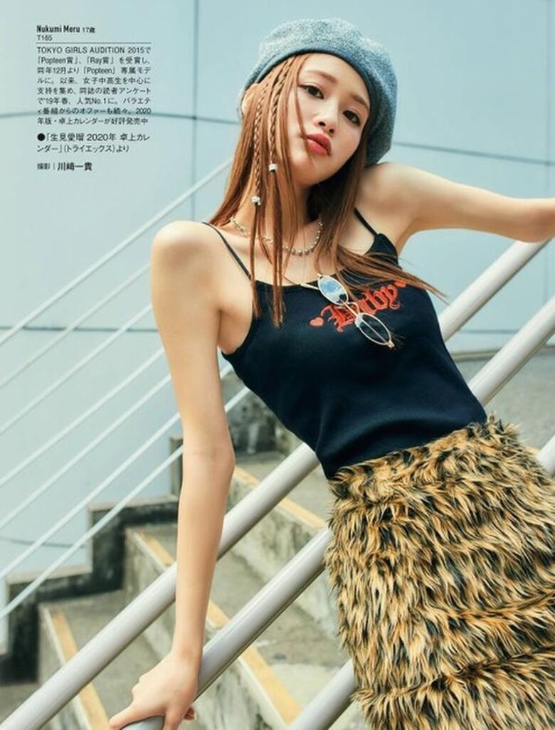 めるる パンチラがエロいデルタゾーンだぜ!写真集もセクシーで抜けちゃいます♡065
