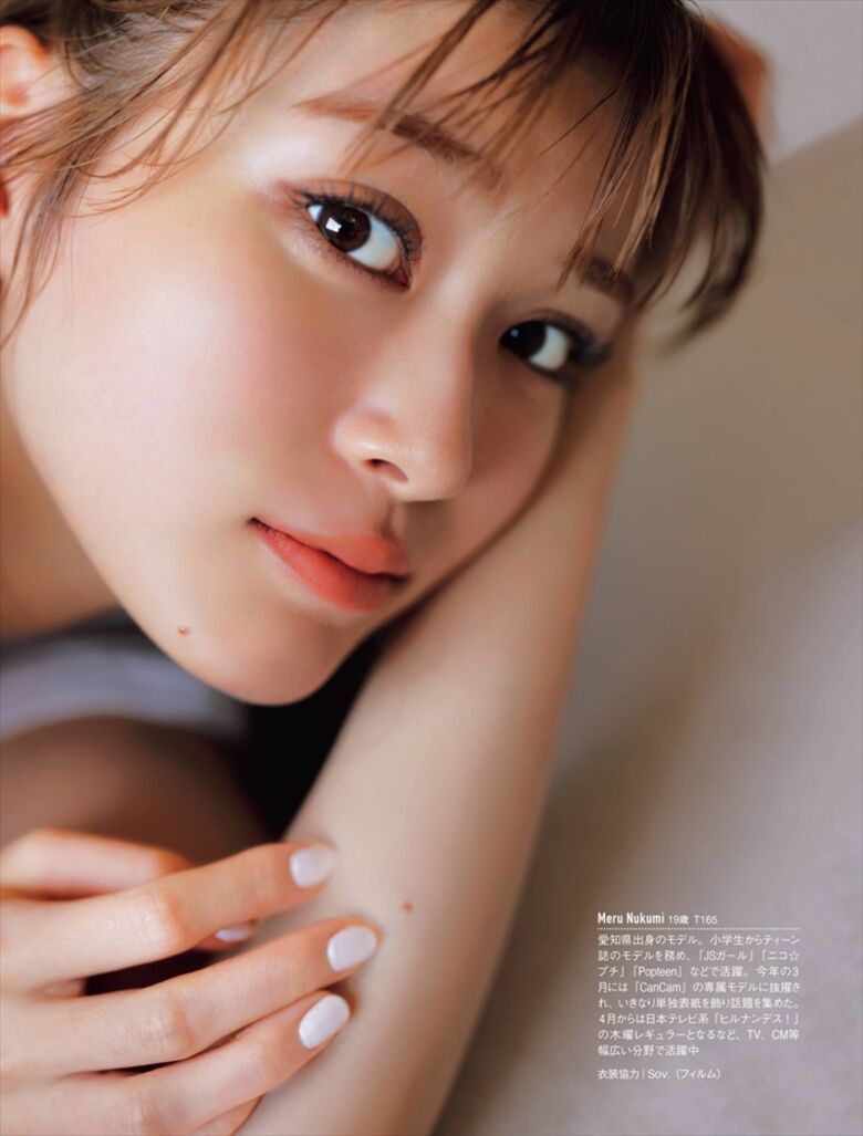 めるる パンチラがエロいデルタゾーンだぜ!写真集もセクシーで抜けちゃいます♡107