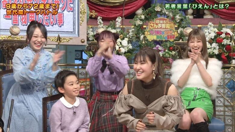 めるる パンチラがエロいデルタゾーンを徹底解説!芸能人ぱんちらファン必見っす❤️023