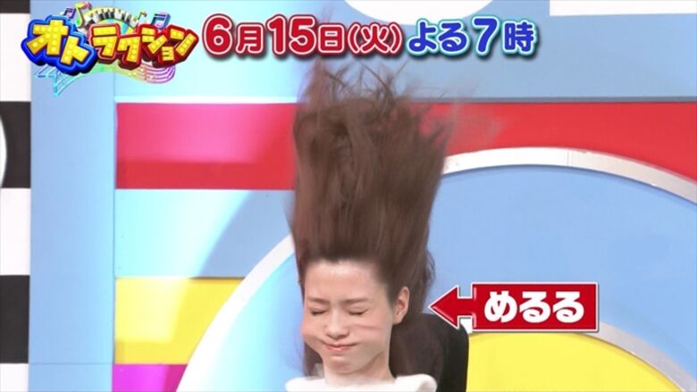 めるる パンチラがエロいデルタゾーンを徹底解説!芸能人ぱんちらファン必見っす❤️031