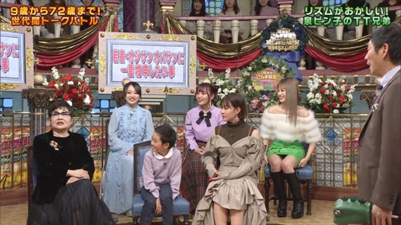 めるる📺さんま御殿のパンツ画像！ネットでも話題になったあのパンチラシーンを徹底解説するぜ!!!010