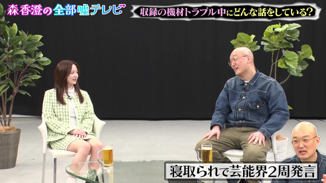 森香澄アナのパンチラ!見えそうで見えない!?エッチなデルタゾーンにドキドキするぜ!!010