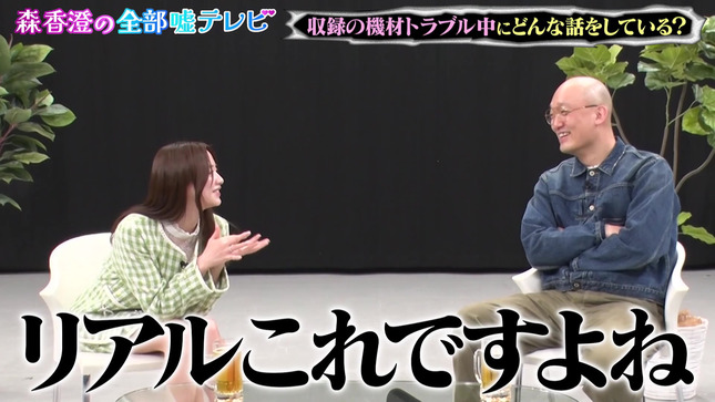 森香澄アナのパンチラ!見えそうで見えない!?エッチなデルタゾーンにドキドキするぜ!!021
