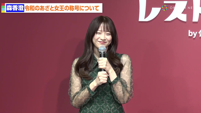 森香澄アナの目隠しレポートがセクシーな画像 お肉の食べ比べ編005枚目