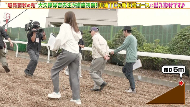 冨田有紀アナの食込むパン線がセクシーな画像 坂路調教施設編001枚目