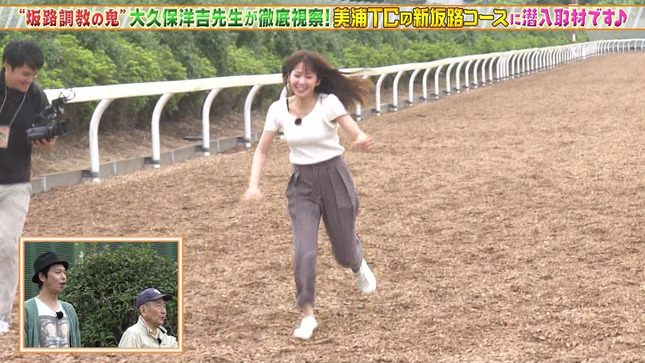 冨田有紀アナの食込むパン線がセクシーな画像 坂路調教施設編018枚目