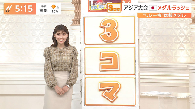 上村彩子アナのお尻にうっすらと浮かんだパン線がセクシーな画像21枚006枚目