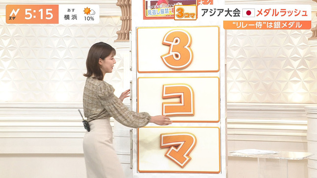 上村彩子アナのお尻にうっすらと浮かんだパン線がセクシーな画像21枚007枚目